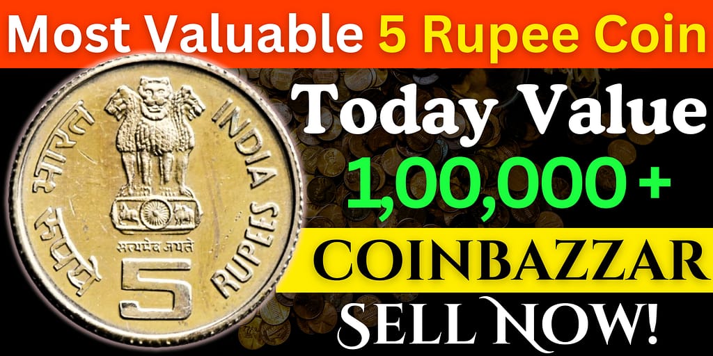 5 Rupee Coin