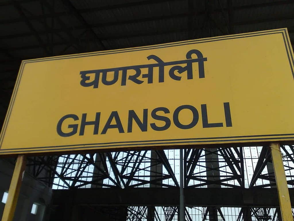 Ghansoli